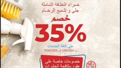المثالية