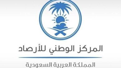 الأرصاد