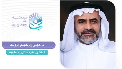 حجي الزويد